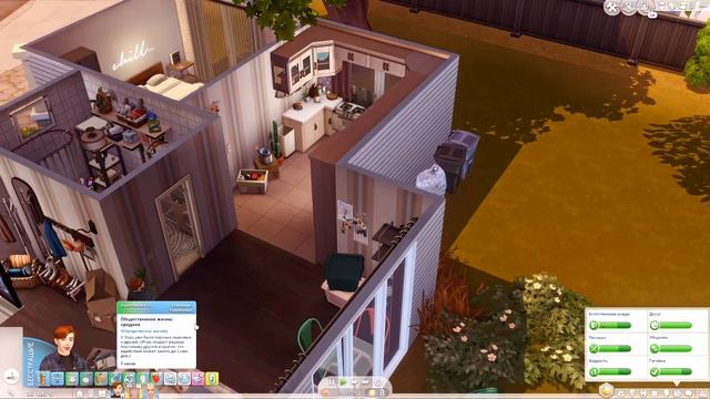 Бывший больше не бывший - Walk of fame Эпизод 19 [The Sims 4] смотреть онлайн