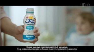 Реклама Агуша   Часовой механизм