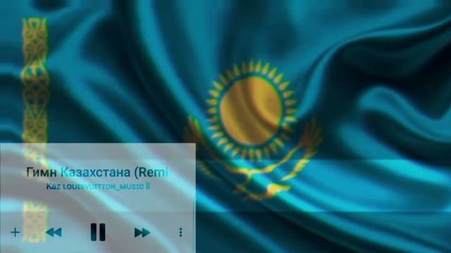 Казахский ремикс гимн🇰🇿🔥 смотреть онлайн