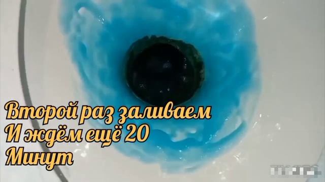 Сможет ли ШУМАНИТ справиться с налетом внутри унитаза? смотреть онлайн