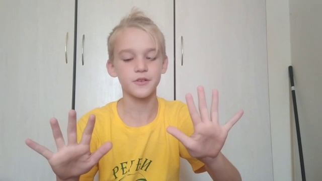 Умножаем на 9 на пальцах