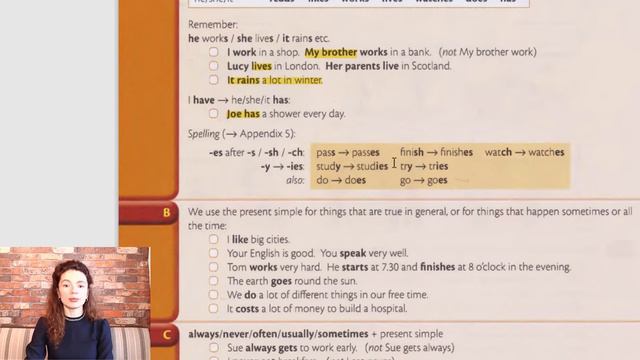 Essential Grammar in Use. Unit 5 | Present Simple смотреть онлайн