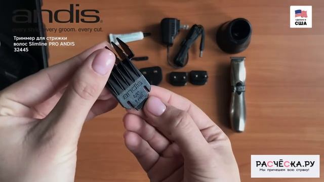 Триммер для стрижки волос Andis Slimline Pro 32445 смотреть онлайн