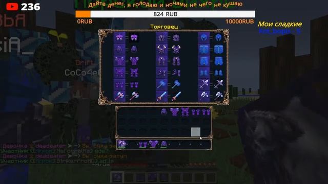 ZonixCraft RPGFun Стрим майнкрафт, выполняем квесты, боссы, пвп смотреть онлайн