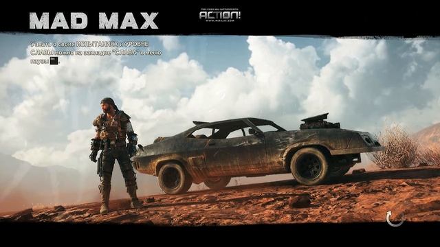 Mad Max Запуск на слабом ПК! смотреть онлайн