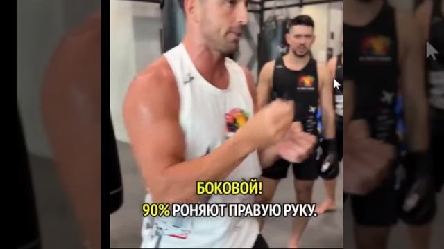 Лучшая защита от левого бокового. Фрагмент трансляции смотреть онлайн