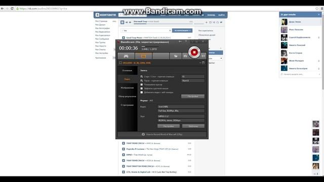 Как добавлять видео с веб камерой в бандикам смотреть онлайн