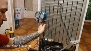 РЕМОНТ ХОЛОДИЛЬНИКА BEKO NO FROST,ЧИСТКА КАПИЛЯРНОЙ ТРУБКИ,НЕ МОРОЗИТ ХК