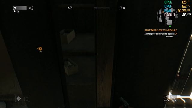 Dying Light на ноутбуке ACER NITRO 5, GTX 1050 (4 ГБ), i5 - 8300H, ОЗУ - 8 ГБ смотреть онлайн