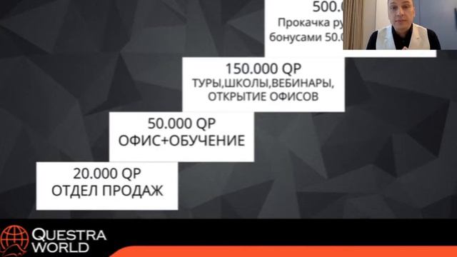 Станислав Кравцов   Турбо режим! Questra World   30 05 2017