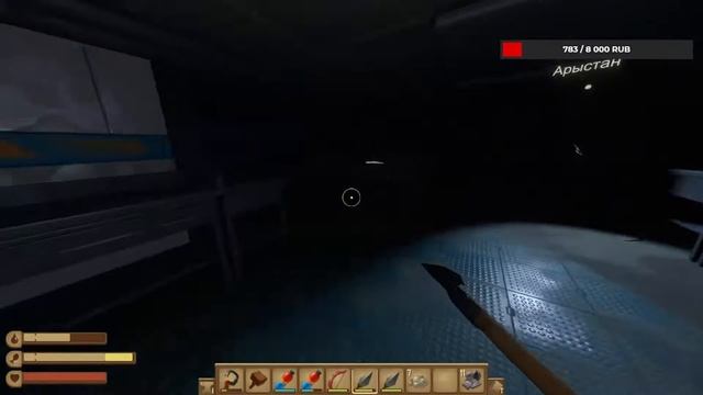 Допрохождение RAFT смотреть онлайн