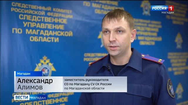 Приговор в отношении бывших сотрудников ОБЭП Магадана вступил в силу год спустя смотреть онлайн