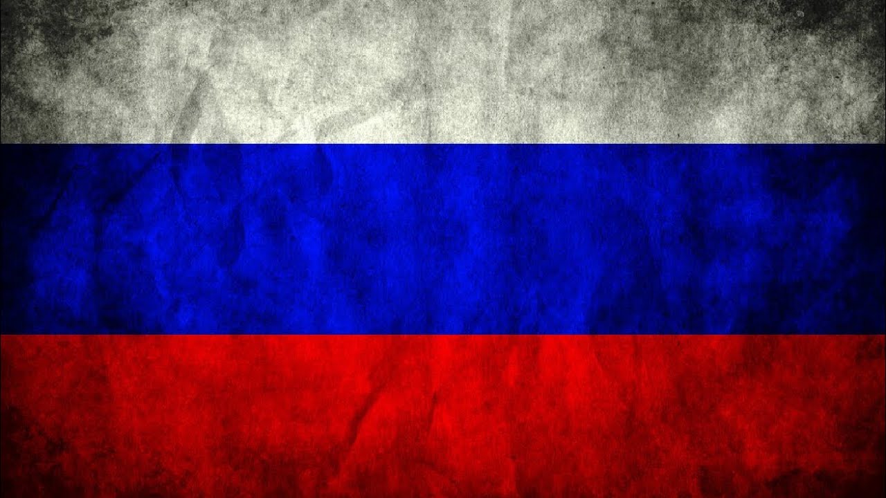 Государственный гимн Российской Федерации смотреть онлайн