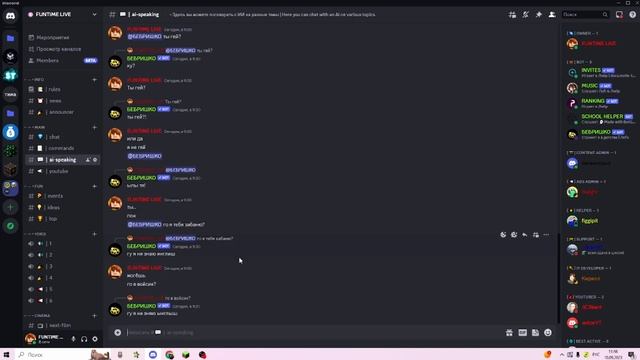 Раздача донатов на 30 тыс. рублей для подписчиков на майнкрафт сервере FunTime #funtime #фантайм смотреть онлайн