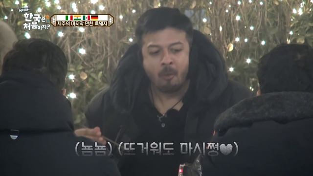 모두가 염원했던 흑돼지 만찬과 함께 짧지만 깊은 여행의 마무리☆ l #어서와정주행 l #MBCevery1 l EP.32-6 смотреть онлайн