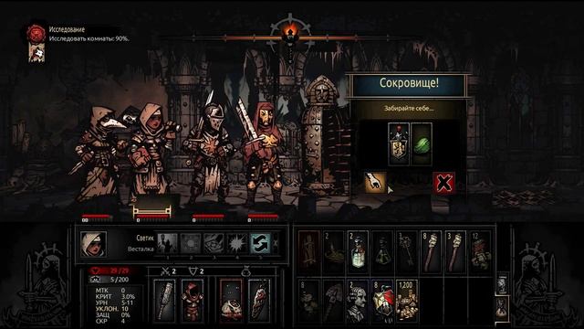 Прохождение Darkest dungeon [#34] - Охотники на ведьм смотреть онлайн