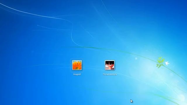 Урок #11 Учетные записи пользователей Windows 7 смотреть онлайн