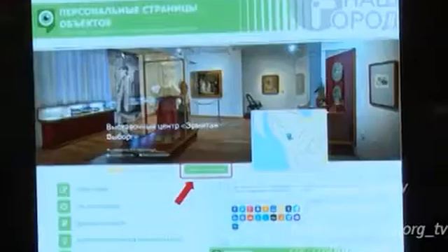 Виртуальное путешествие по Выборгу и Выборгскому району смотреть онлайн