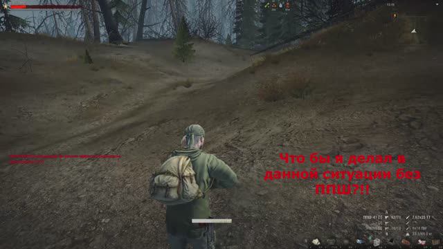 Stay Out_Советы Новичкам от Новичка#2 смотреть онлайн