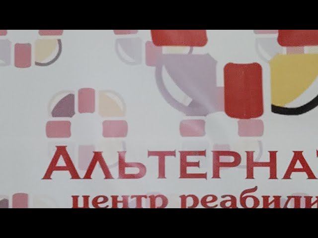 Истории выздоровления, непростой путь. смотреть онлайн