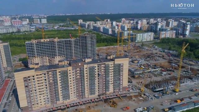 ЖК НЬЮТОН смотреть онлайн