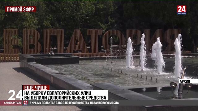 Ещё чище смотреть онлайн