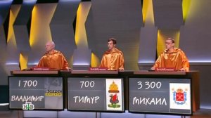 Своя игра. 27.06.2015