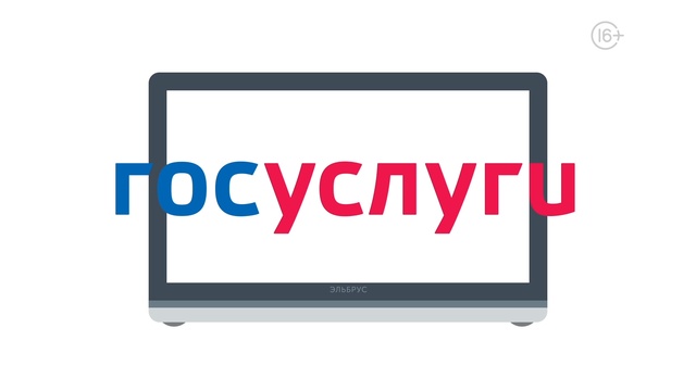  Запись ребёнка в детский сад