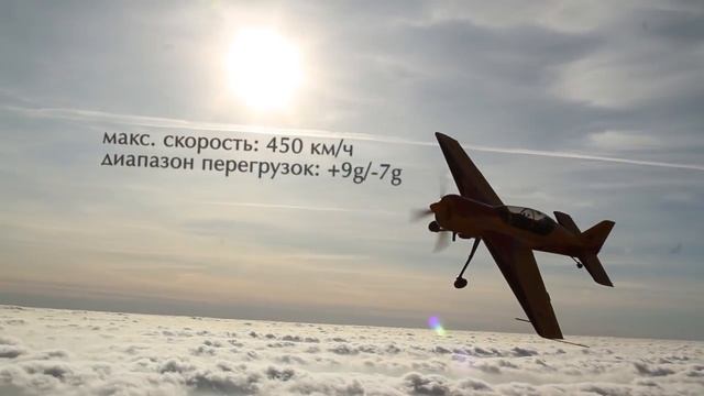 Учебно-тренировочный самолет ЯК-54 смотреть онлайн