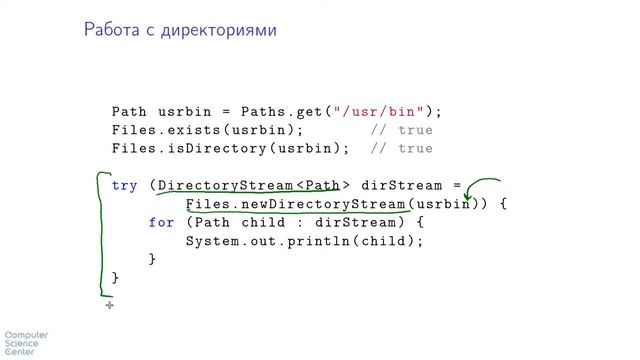 Базовый курс Java - #72 урок. Java.nio.file.Path: новый API