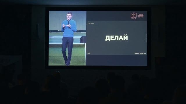 Бизнес конференция «Концентрат 24.0» в Тюмени смотреть онлайн