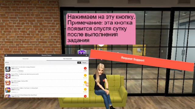 | Что делать если не дали награду в TapJoy - Avakin Life | смотреть онлайн