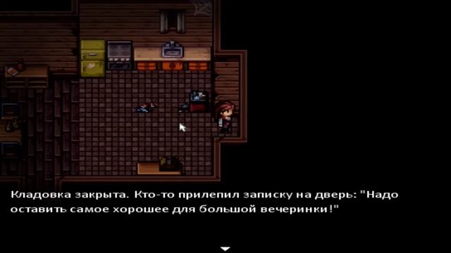 Derange #1 • Прохождение • Начало смотреть онлайн