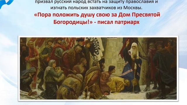 Когда мы едины – мы непобедимы смотреть онлайн