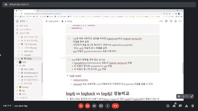 자바 로깅 라이브러리(log4j/logback/log4j2) 종류 및 설명. смотреть онлайн
