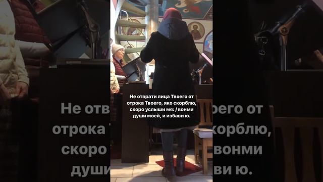 Великий прокимен, подробности о том, когда поётся в Инстаграм.#церковноепение смотреть онлайн