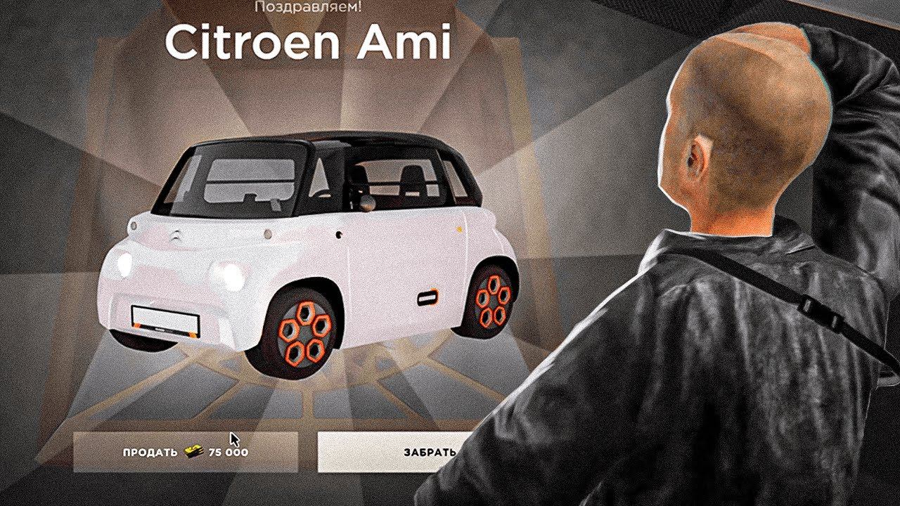 ВЫПАЛА ДОРОГАЯ МАШИНА ИЗ КЕЙСА НА РАДМИР РП ОТКРЫВАЕМ РУЛЕТКУ RADMIR RP КАК ЗАРАБОТАТЬ HASSLE ONLINE смотреть онлайн