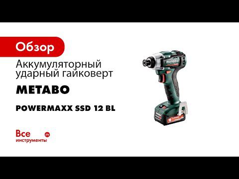 Metabo 12 Volt Akku Schlagschrauber PowerMaxx SSD 12 BL