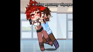 и скажу ему l love you  данте/Габриэль шип 13 карт моё ау