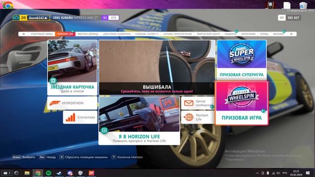 СТРИМ CS2 смотреть онлайн