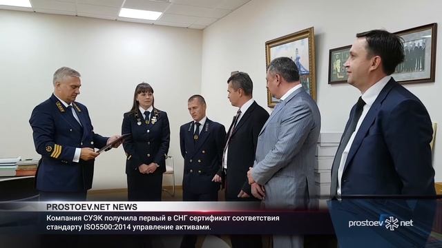 НОВОСТИ. ПРОСТОЕВ.НЕТ.СУЭК.СТАНДАРТ: ISO55001: 2014. Prostoev.net. ТОиР, RCM смотреть онлайн