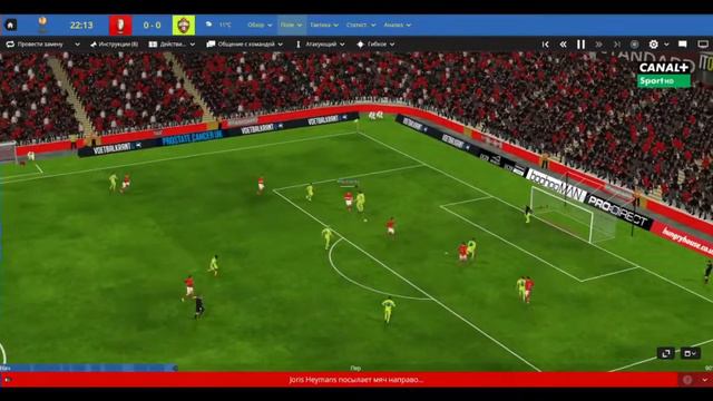 FOOTBALL MANAGER STORY | КАРЬЕРА ЦСКА МОСКВА | НЕОЖИДАННАЯ ИГРА БЕЛЬГИЙЦЕВ #15 смотреть онлайн