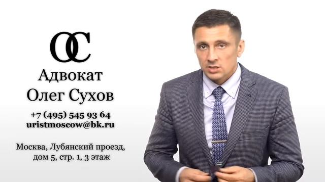 Преимущественное право на неделимую вещь при наследовании смотреть онлайн