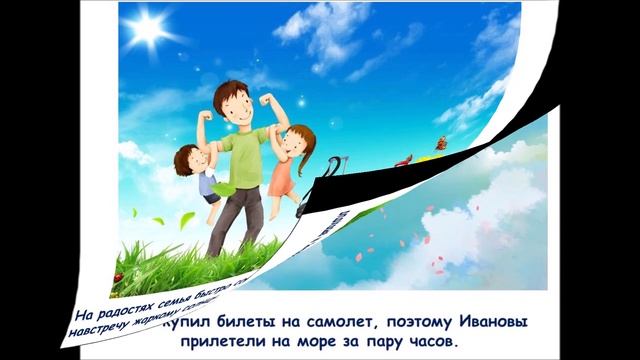 Напалков Святослав, мой безопасный Интернет смотреть онлайн