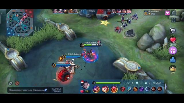 Ханаби после бафа стала одной из сильнейших мм?Как играет топ мира Ханаби в Mobile Legends:Bang Ban смотреть онлайн