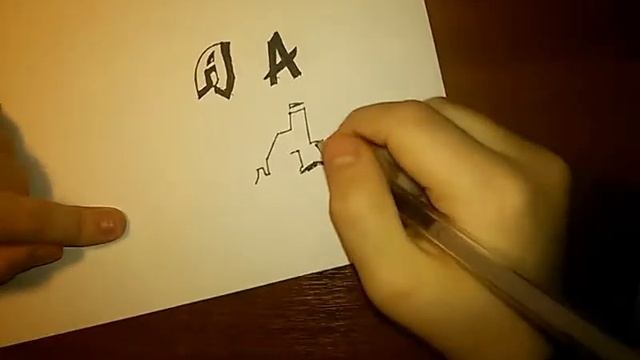 Рисуем граффити, буква "А" v.3 смотреть онлайн