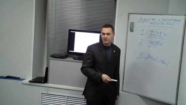 Стили управления лидеров смотреть онлайн