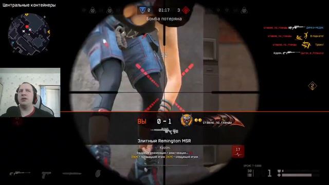 СТРИМ ПО WARFACE на сервере АЛЬФА, РЕЙТИНГОВЫЕ МАТЧИ РАЗДАЧА ПИН КОДОВ смотреть онлайн