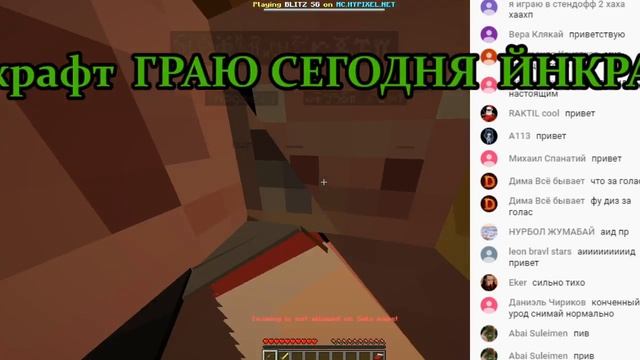 АИД ВЕРНУЛСЯ В БРАВЛ ТАУН MINECRAFT BRAWL STARS! МАЙНКРАФТ БРАВЛ СТАРС В КРИПТОГОРОД С ЛОЛОЛОШКА. смотреть онлайн