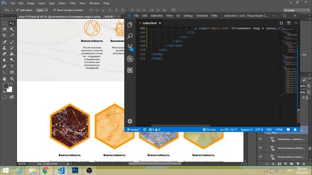 Верстка сайта о камнях на Bootstrap 4 (часть 1). Html-разметка смотреть онлайн